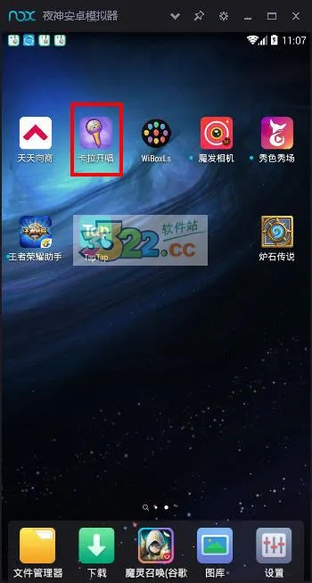 卡拉开唱官方下载或影院激活码,数据驱动设计策略-顶级版_v5.959