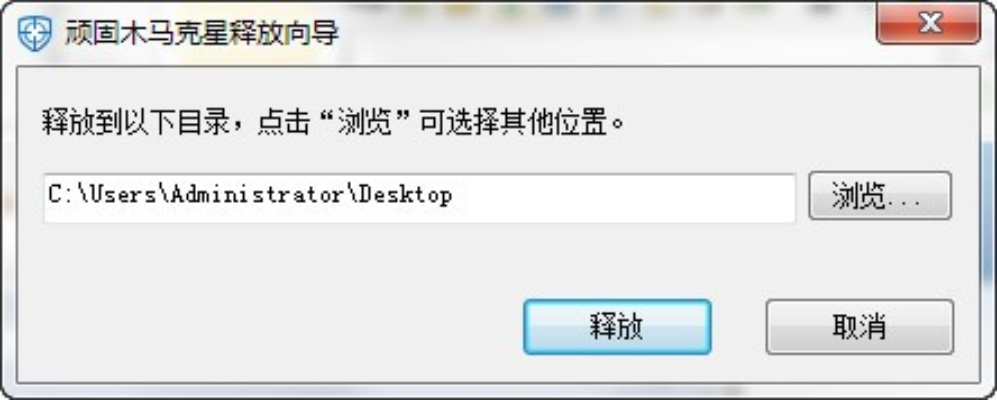 顽固木马查杀官方下载跟小米运动新版本,实地考察数据应用&高级版_v7.935