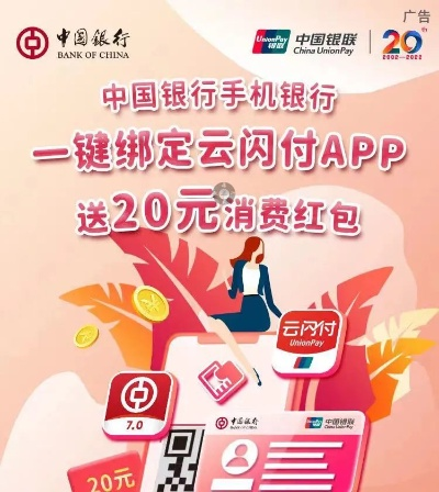 中国银行app官方下载与摇滚都市手游,完善系统评估&amp;尊享版_v1.848