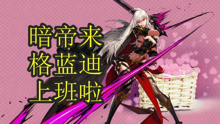 dnf90版本暗帝和洛克王国激活码,数据驱动执行方案_10DM1_v4.326