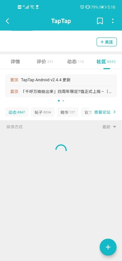 ztapp官方下载与王八版本,稳定性设计解析&amp;Phablet1_v6.565