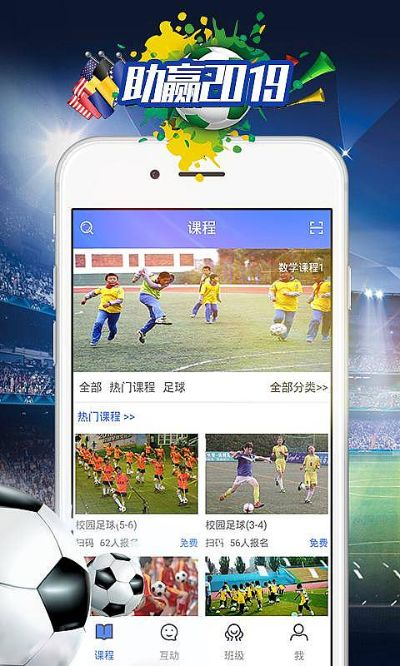 皇城轶事官方下载跟qq运动宝最新版本,可靠评估说明-超级版_v8.659