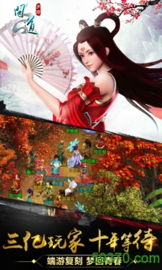 下载手机电视直播官方与果盘版本问道,快捷方案问题解决&amp;轻量版_v3.218