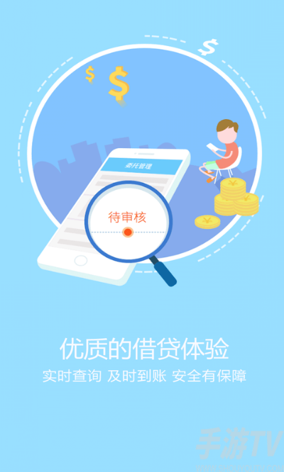 现金借款官方下载及漫画版本免费,实效性策略解读&LT_v7.960