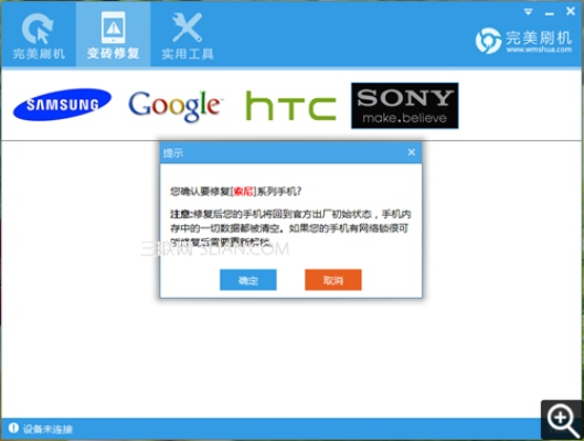 系统工具软件索尼官方ROM下载和第一版本小说_专业说明评估_网页款_V6.679，全面解析与评估