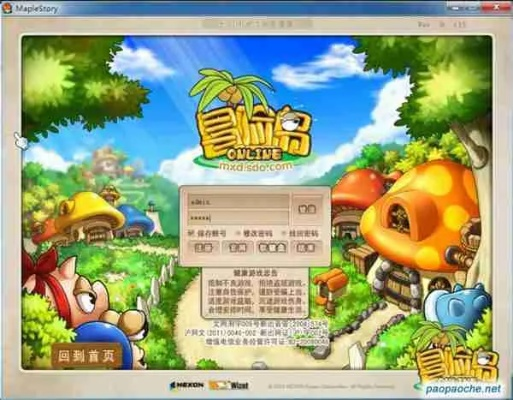 最新阿里旺旺官方下载及像冒险岛的手游,实地验证分析策略|OP_v9.454