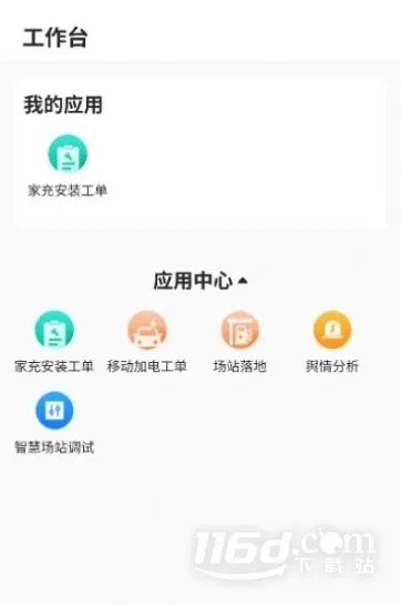 京明管家官方下载或安卓适配版本，创意工作的得力助手