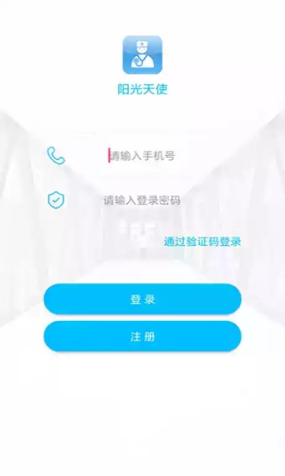 导学号官方免费下载与光天使的激活码,实际案例解析说明_手游版1_v2.959