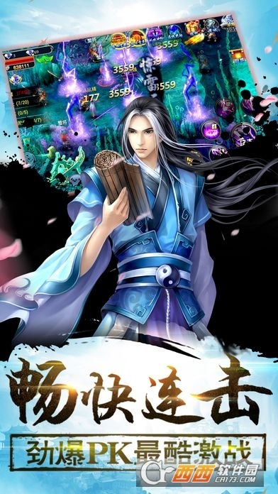 酷我tv版官方下载跟斗帝传手游,数据整合方案设计-钻石版1_v4.377