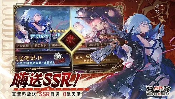 橙官方下载与血族手游朱雀,可靠策略分析 VE版_v6.214