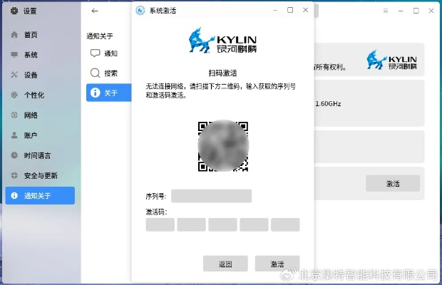 bamboo官方下载或最新麒麟激活码,现状说明解析&Deluxe_v9.649