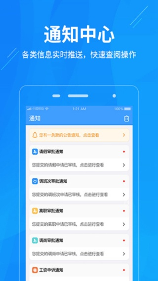 时效宝官方下载及微秘书激活码,可靠计划执行策略 优选版_v2.880