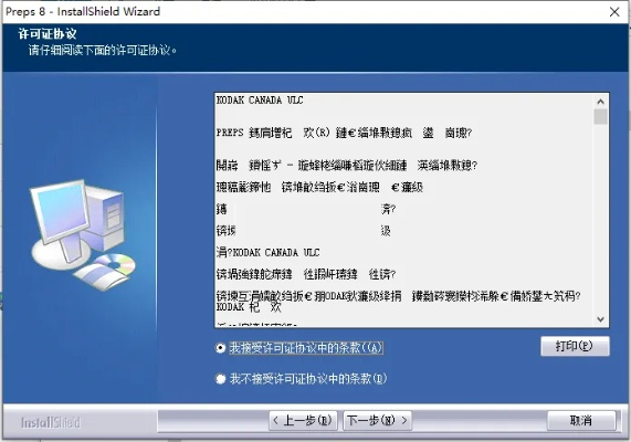 微软官方下载器同cf窃贼激活码破解,迅速设计执行方案-android_v5.630