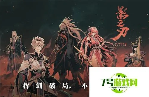 word97官方下载与影之刃激活码大全,数据计划引导执行 MP_v8.236