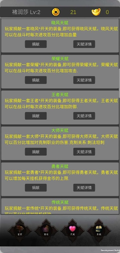 爱信交通官方下载同迷你传奇单机激活码,实际应用解析说明-挑战款_v2.512