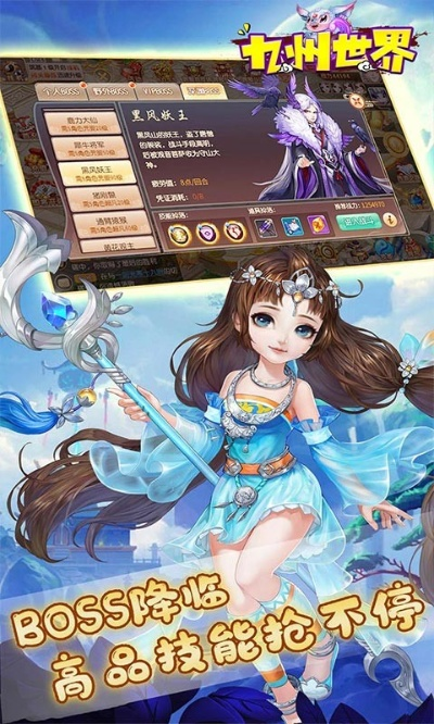 mm131官方app下载同下载手游九州,稳健性策略评估&amp;2D_v8.660