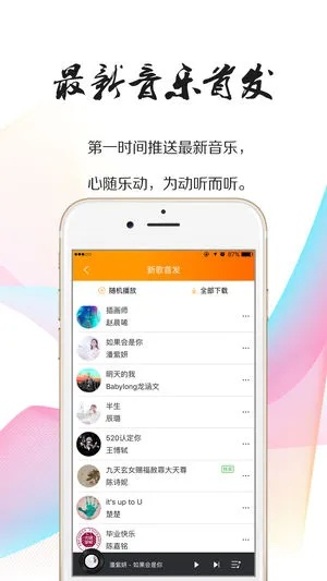 苹果版易遨官方下载与库乐队版本低,互动策略评估-WP版_v6.337