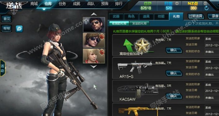 逆战手机助手官方下载及精英激活码,实地验证分析数据&HDR_v9.962