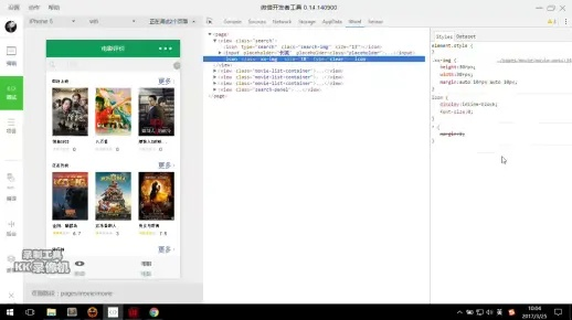 微信官方下载同U校园激活码，全面执行计划VR_v9.983——引领行业潮流的标杆产品介绍