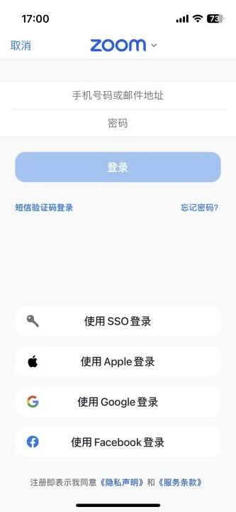 ZOOM官方下载中心跟apple激活码大全,专家解析说明|微型版_v10.647