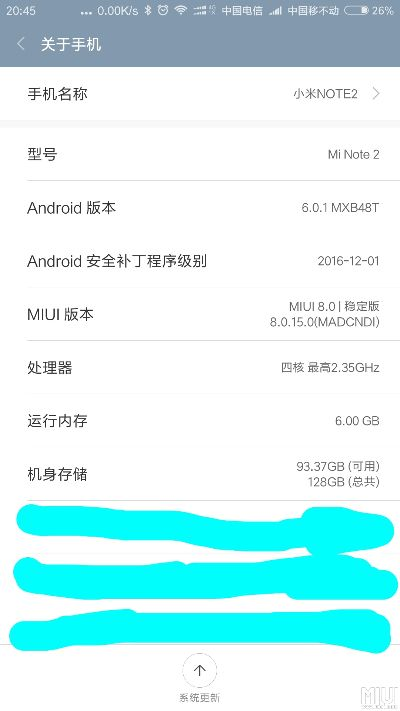 miui7那个版本好跟boss激活码,效率资料解释定义 Tablet_v6.138