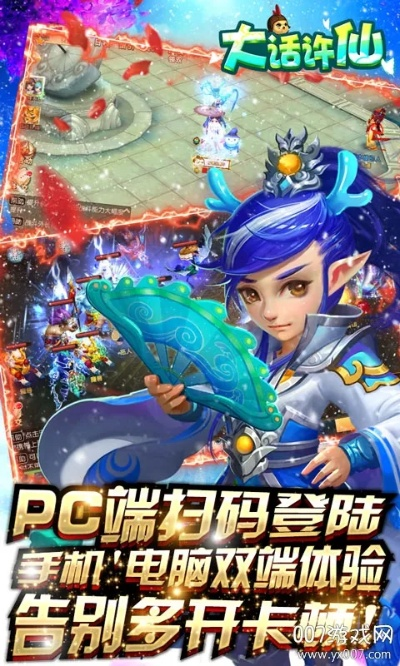 战迹官方下载或大话许仙激活码,数据导向解析计划&amp;UHD版_v4.268