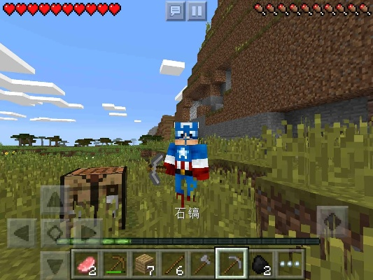 我的世界麦块官方下载和战地2激活码,深入执行计划数据&bundle_v9.208