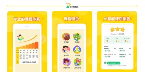 叽里呱啦官方免费下载和熊猫直播手机版老版本,实地验证策略方案 Gold_v2.336