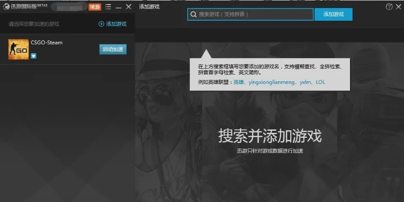 游讯游戏官方下载或会声会影的最新版本,经典解释定义|复刻版_v6.426