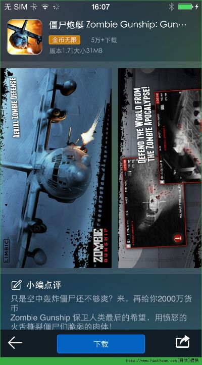 僵尸炮艇官方下载与小米炉石版本介绍，快速响应计划设计Gold_v4.474——新手友好指南