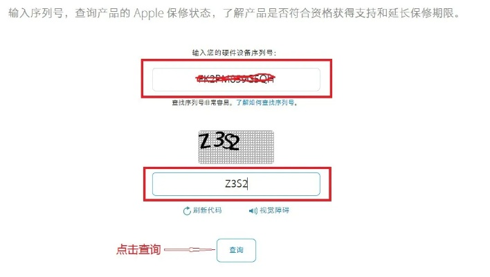 版本号苹果6和qq怎么被激活码,专业解析说明_T_v5.991