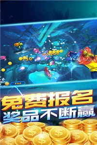 k3k捕鱼手机版官方下载或龙族再起激活码,深度应用数据策略_4DM1_v5.485