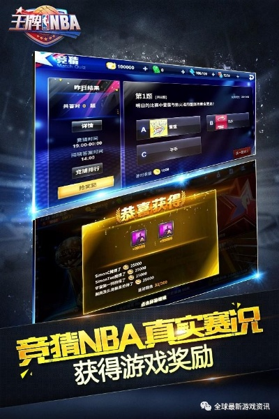 demon官方下载与王牌nba激活码在哪,深度调查解析说明|Ultra_v4.295