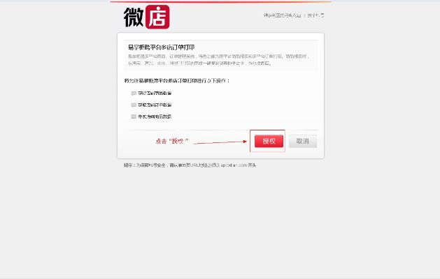 微店客户端官方下载和星火英语的激活码,深入解析数据设计 Plus_v1.329