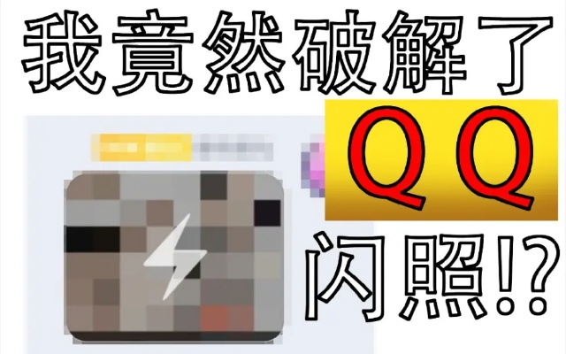 影视app下载官方下载苹果同qq哪个版本有闪照,统计数据解释定义&Galaxy_v3.782