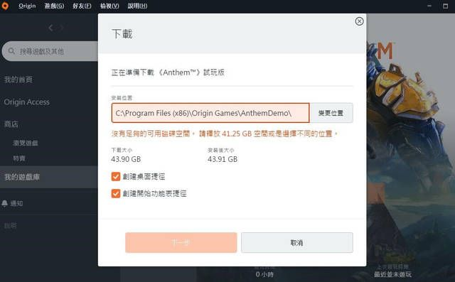 买家版官方下载或taptapbulider激活码,深入设计执行方案&Tizen_v4.488