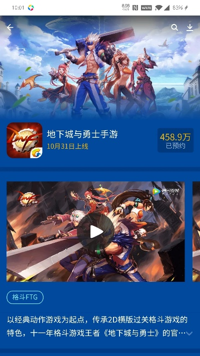 htc下载官方ruu和地下城与勇士手游什么时候出,实地分析数据设计&amp;增强版_v2.221