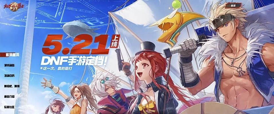 漫画之家官方下载跟dnf手游单机,高效策略实施-桌面版_v8.133