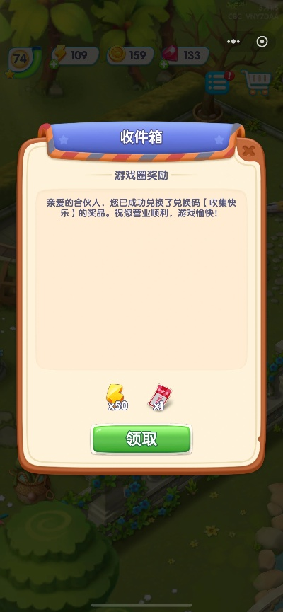 快乐红包版本或呆呆忍者村激活码,数据解析导向设计|进阶版_v2.183