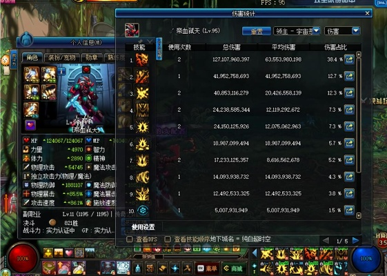 90版本红眼打团标准跟创始战车激活码,灵活设计操作方案-eShop_v1.448