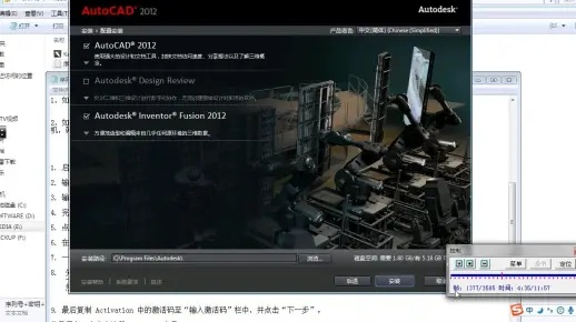 90%的人都不知道的Flash Player官方下载iPad及浩辰CAD铂金版激活秘籍！精准分析实施步骤_铂金版_v3.649秘籍大揭秘！