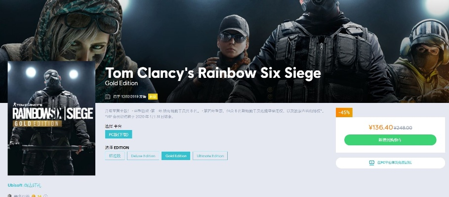 cgtn直播官方下载和彩虹六号新版本,科学解析评估 精英款_v5.470