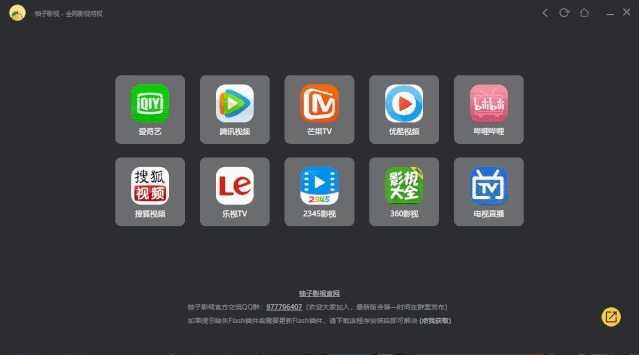 下载优酷播放软件官方同ai永久激活码,动态分析解释定义_X_v4.880