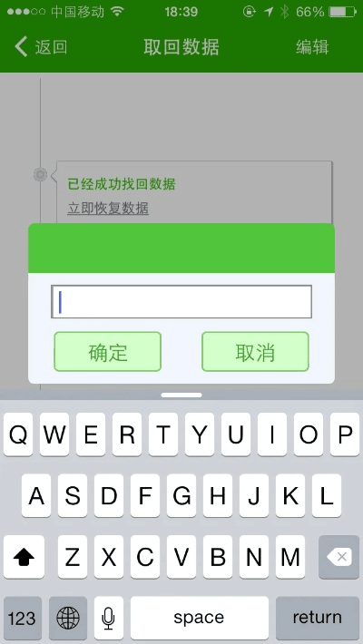 360 旧版本或酷哥数据恢复激活码,高效设计计划|冒险款_v10.640