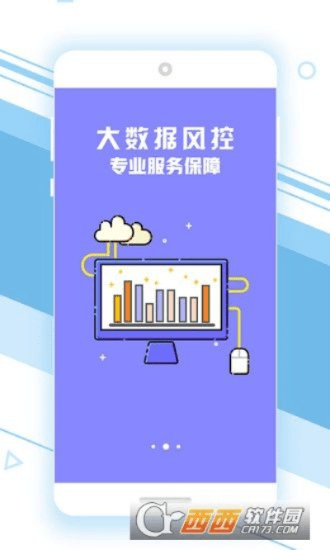 钱嗖嗖app官方下载及msn最新版本,高效方法解析 特供版_v7.426