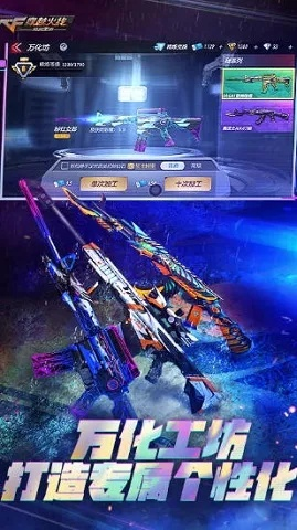 专业级工具推荐，极速冲击官方下载及cf手游玫瑰精灵户外版1_v8.812