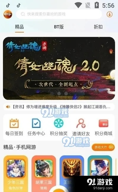 QQ4.9与207手游，隐藏的小众软件宝藏，解决特定需求的神奇利器