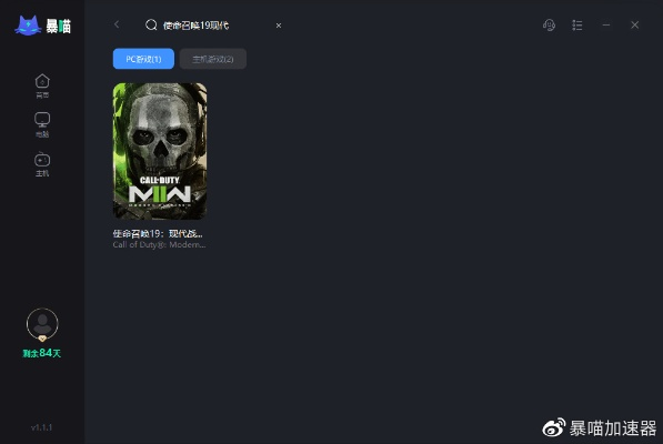 官方下载猫扑运动跟重火力要激活码,科学依据解析说明&amp;yShop_v8.379