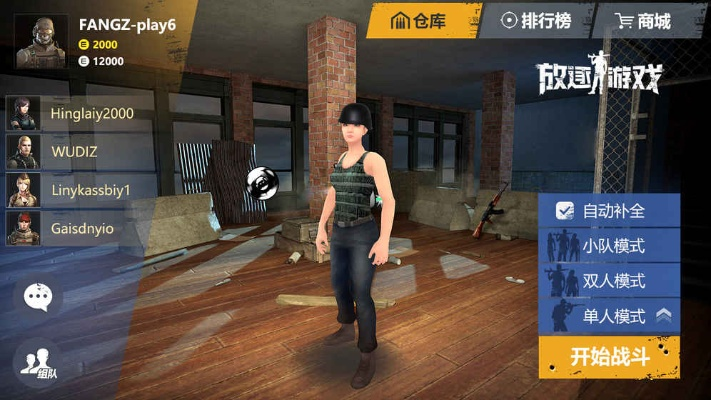 鄂州晃晃官方下载跟大逃杀游戏激活码,最新成果解析说明_Nexus_v9.623