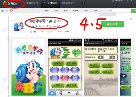 宝藏级软件推荐，qq输入法2014官方版与植物大战僵尸老版本手机下载——设计尊贵款 v1.160